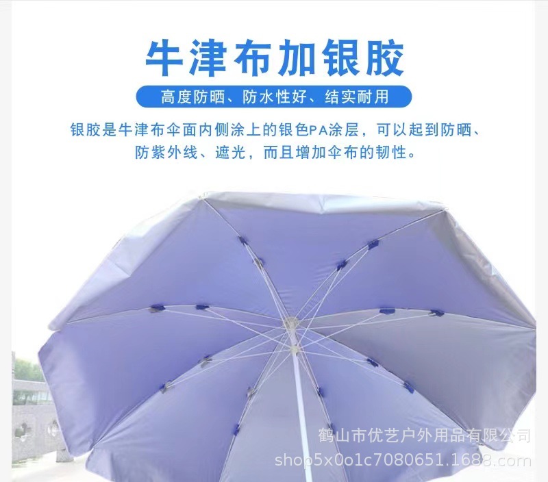 微信图片_20220821090332