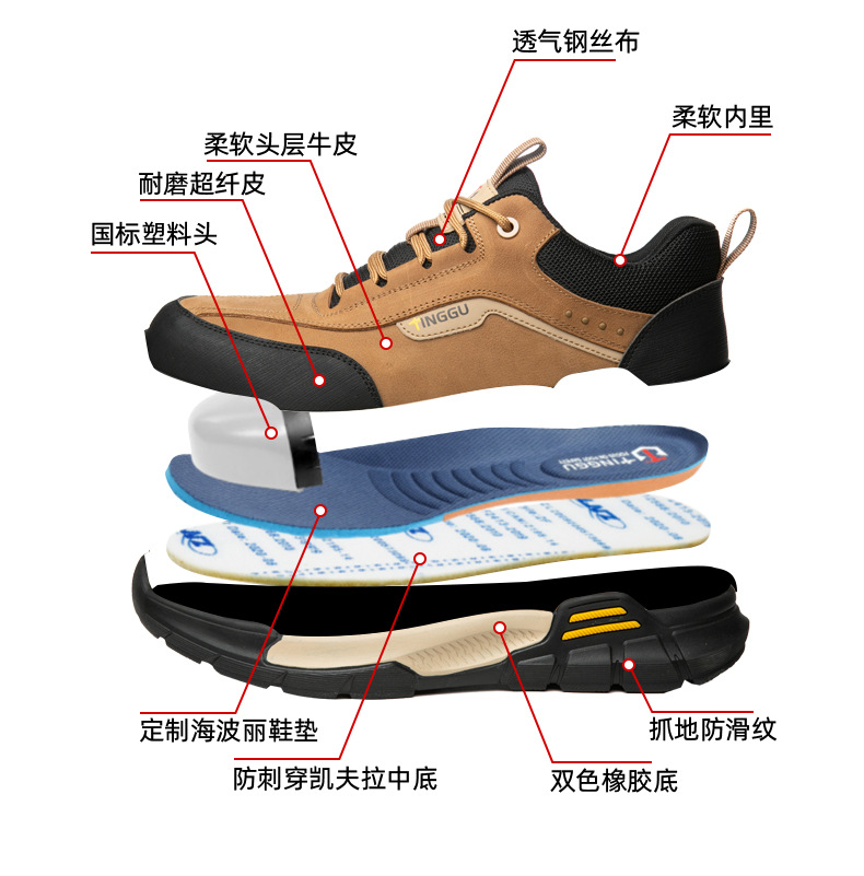 详情页-高密市挺固劳保用品有限公司-1_09
