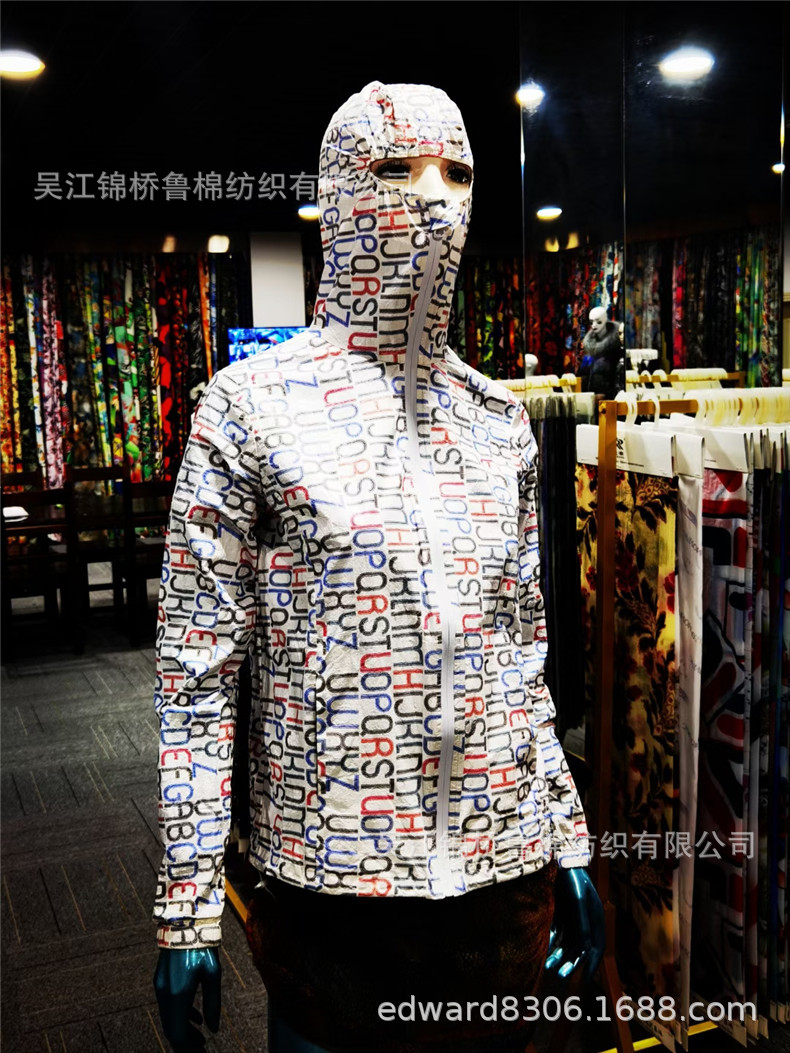 尼龙数码印花21.jpg