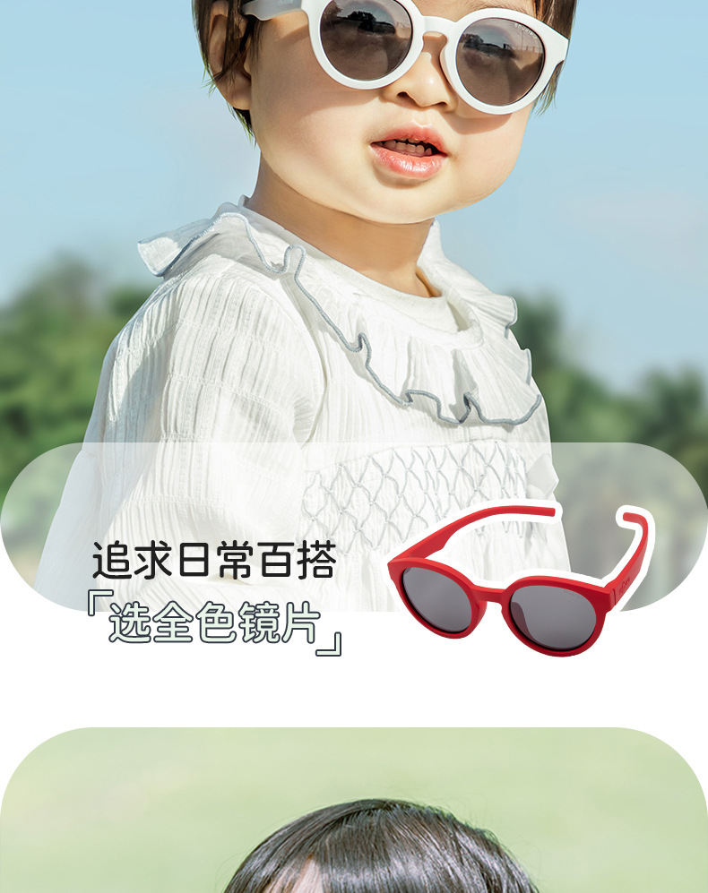 儿童太阳镜详情_25.jpg