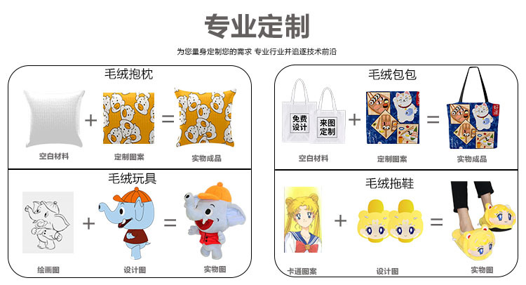 跨境热销毛绒玩具公仔