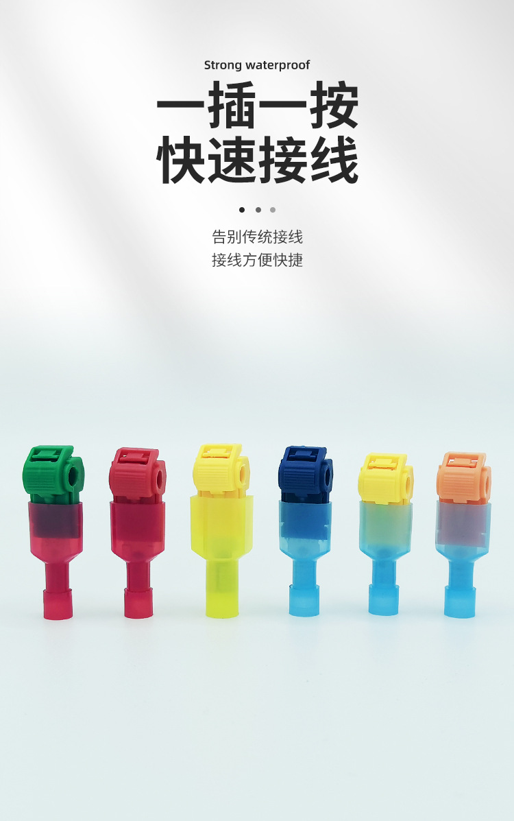 T型免破线详情页_06.jpg