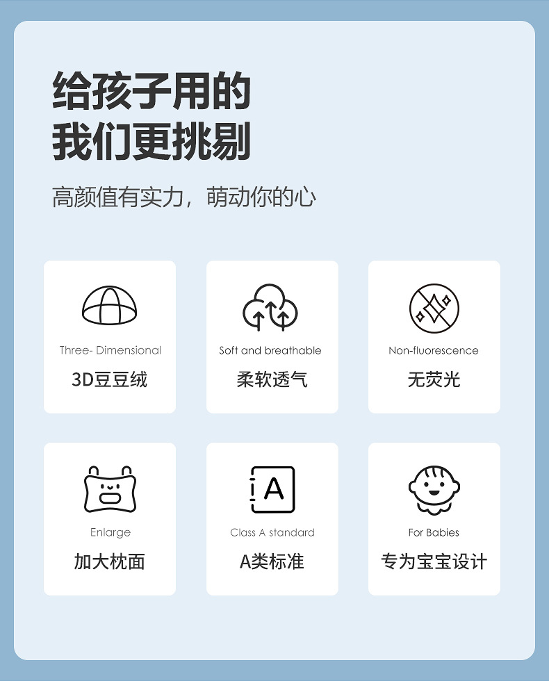 宝宝组合枕_02.jpg