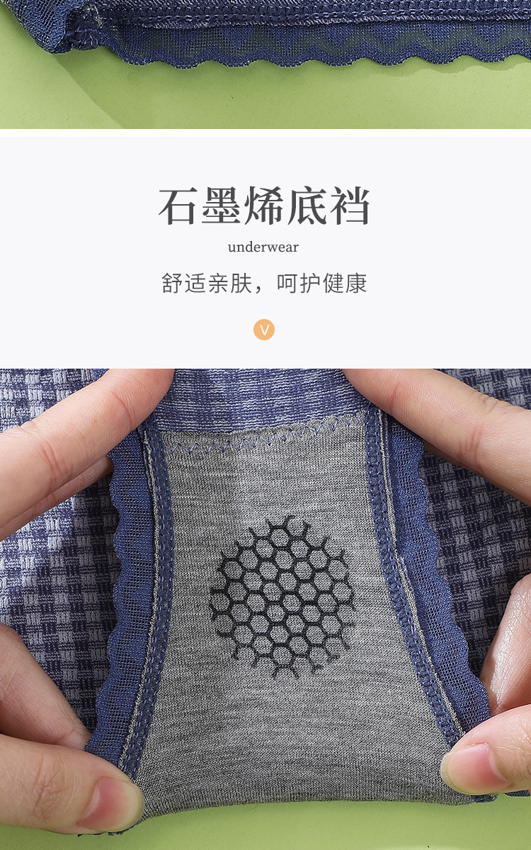 内裤02_20