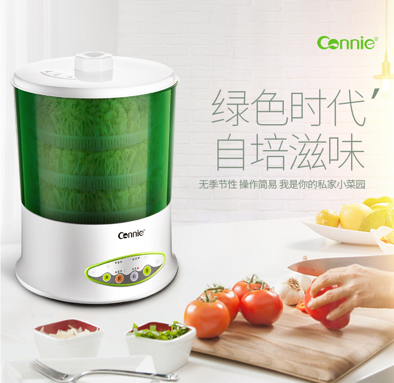 帮手描述图:智能豆芽机家用全自动大容量发豆牙菜桶生绿豆芽罐盆
