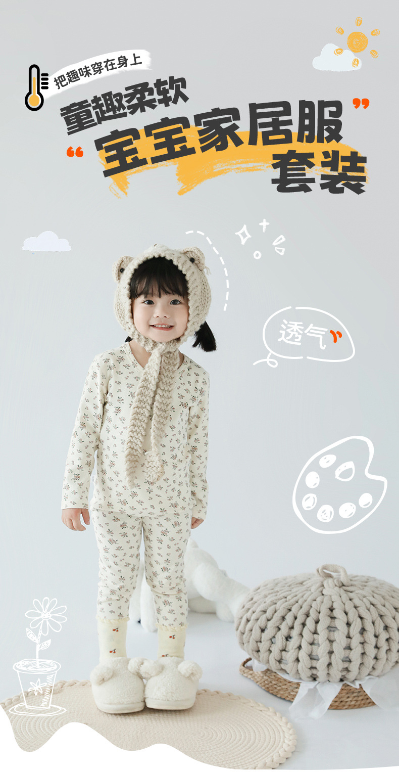 儿童家居服详情_01