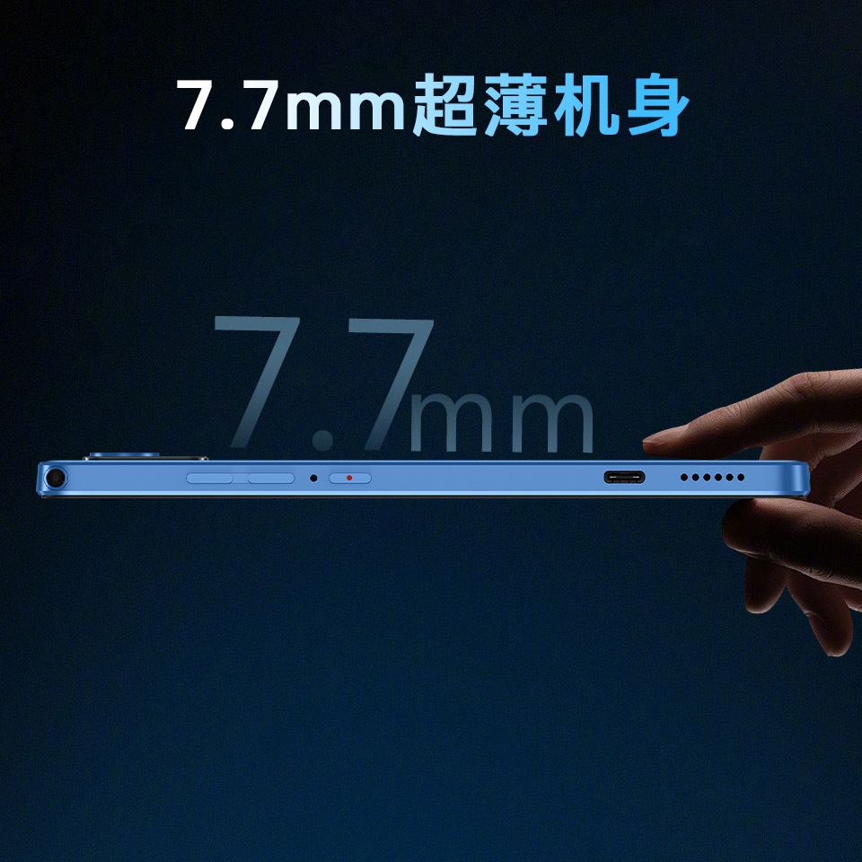 UTAB M1019 Max详情6.jpg