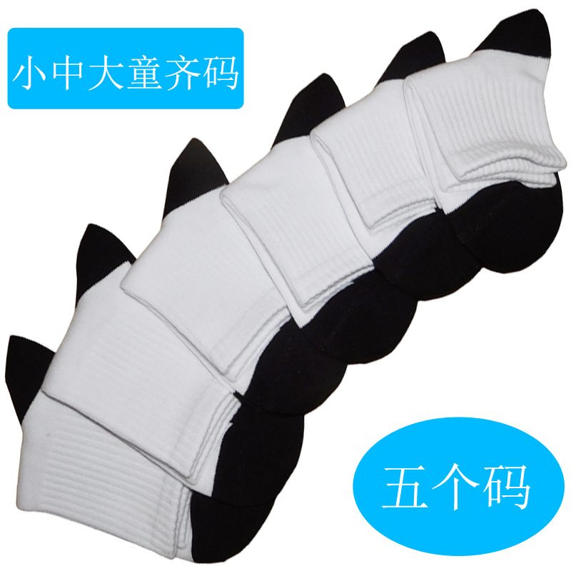 小中大童学生袜