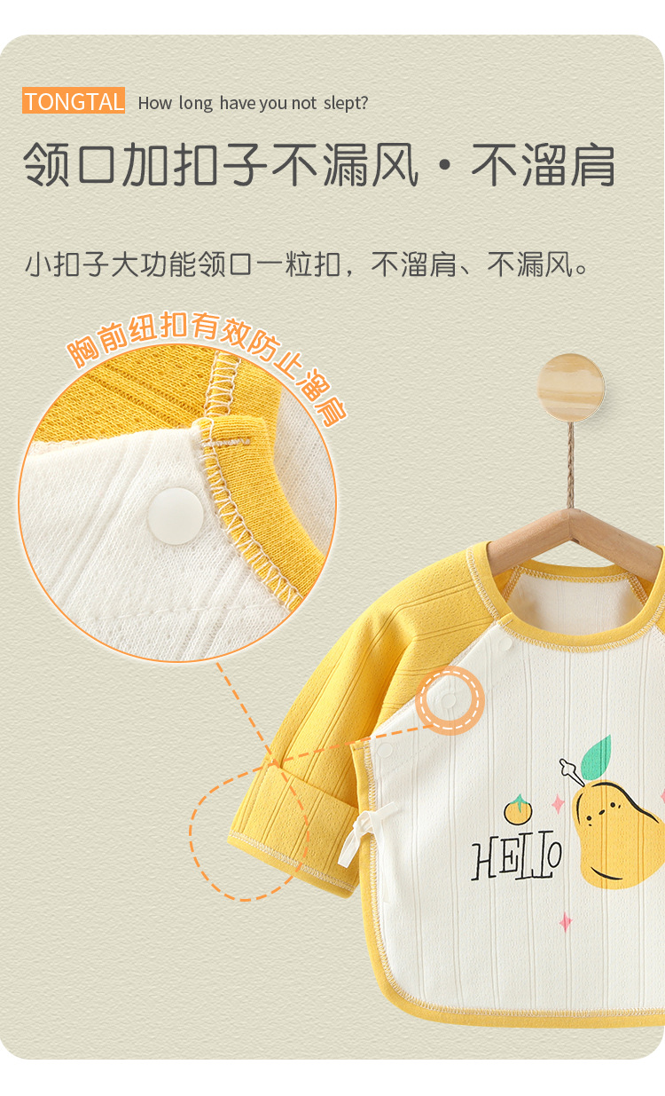 半背衫_03.jpg