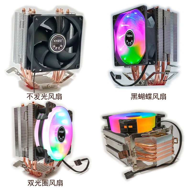 续航战车单塔四铜管CPU风扇