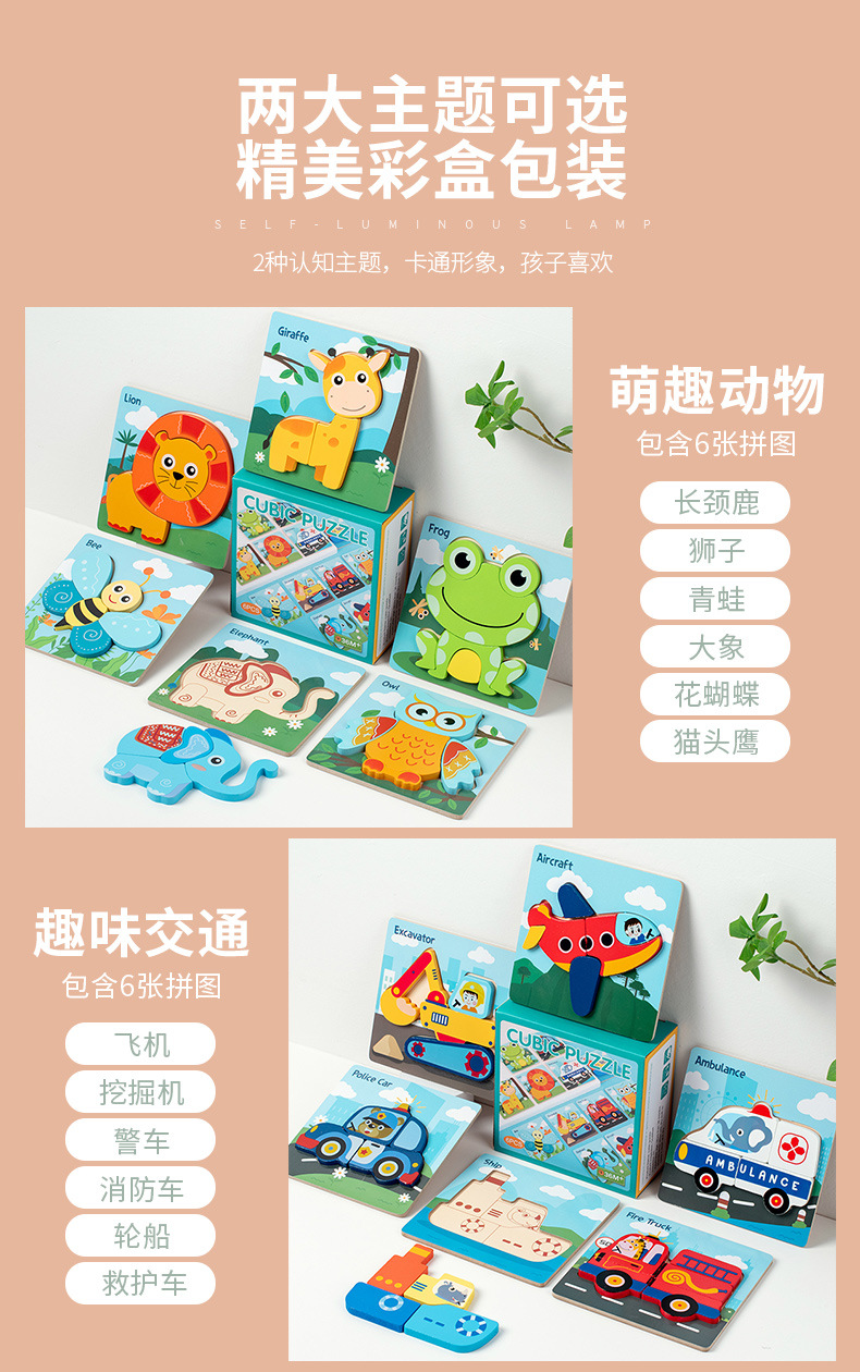 跨境玩具