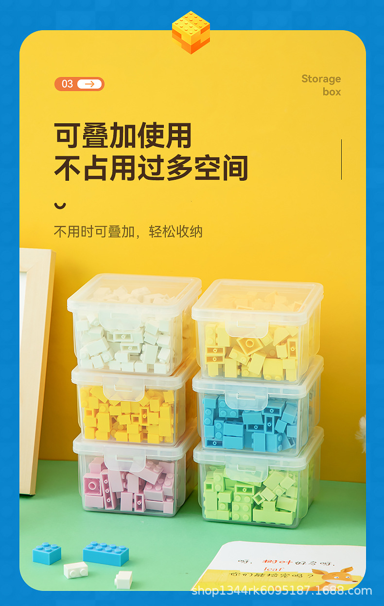 3647-乐高积木收纳盒_06.jpg