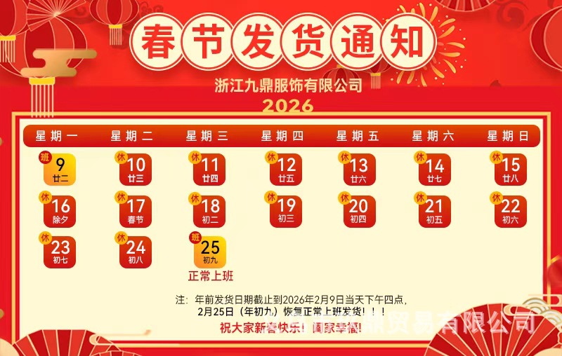 微信图片_20260204230539_4748_132.j