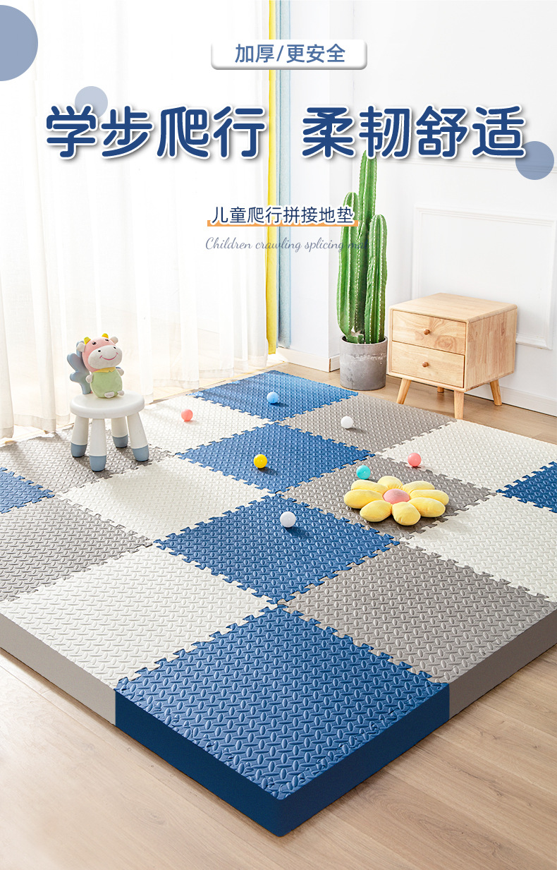 泡沫拼接地垫2_01