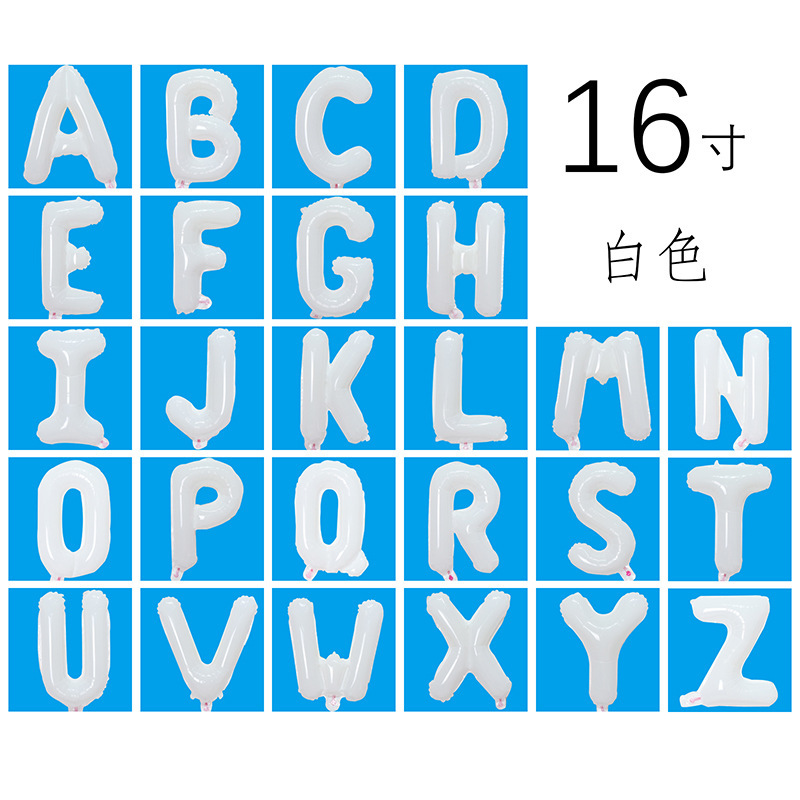 16寸字母主图中文