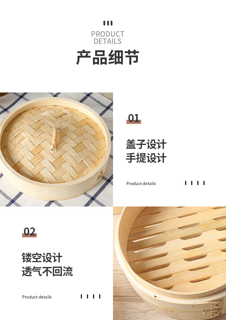 精品蒸笼