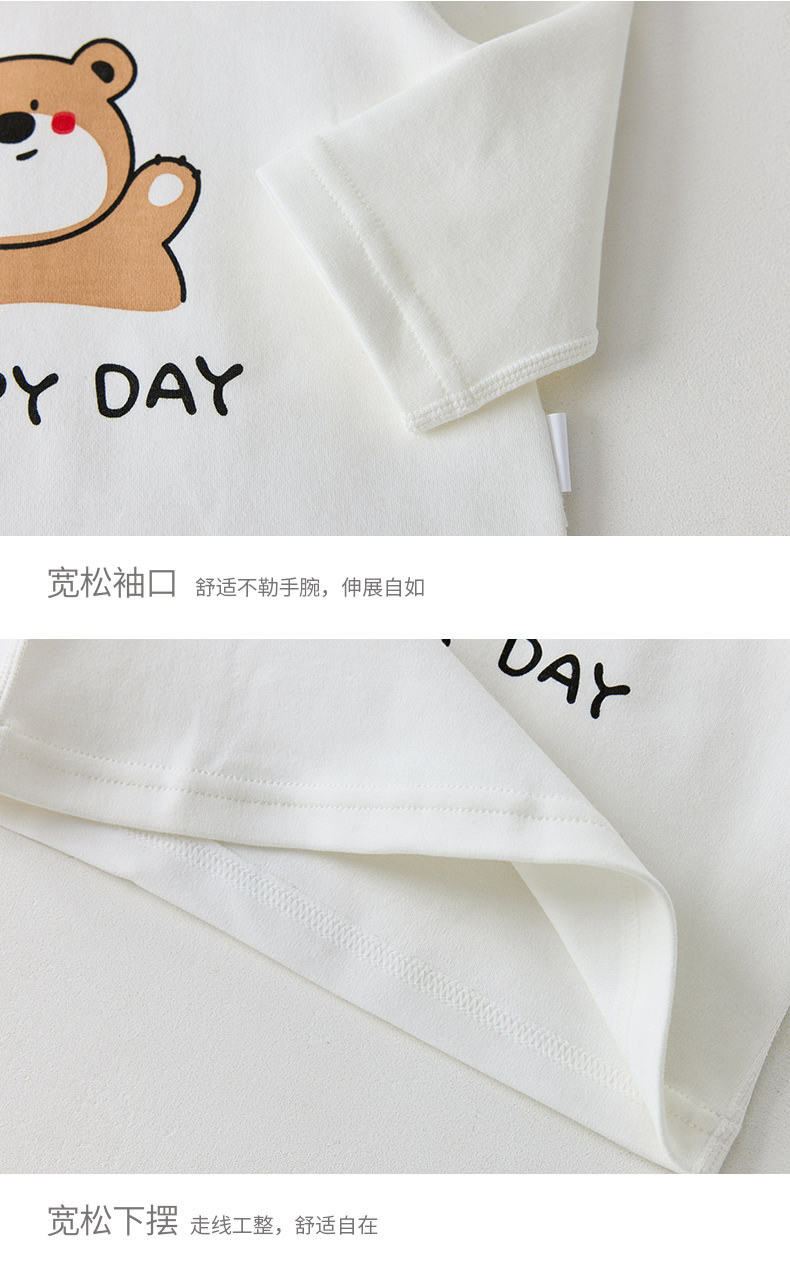 舒绒圆领打底衫_10.jpg
