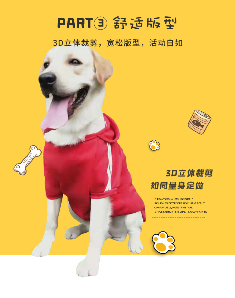 狗狗服装-恢复的_05.jpg