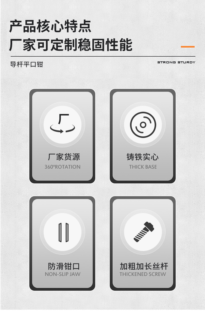 鑫象五金工具_04