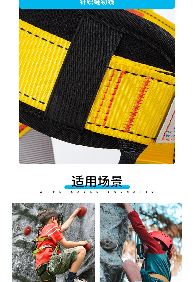 儿童详情_07.jpg