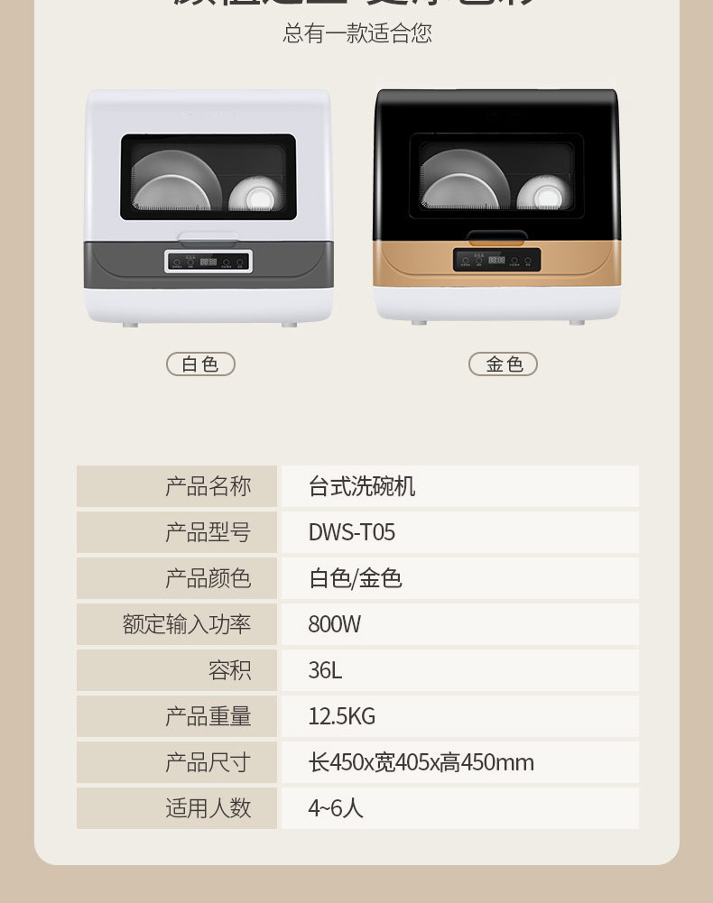 洗碗机3_18.jpg
