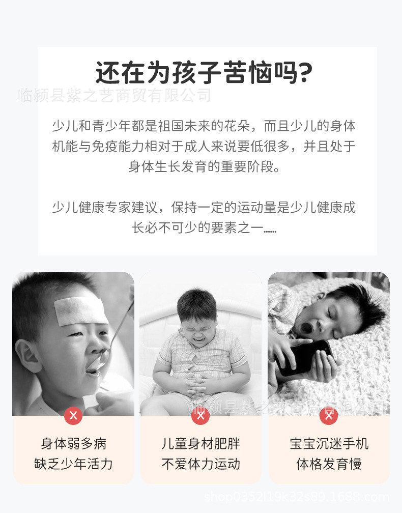 详情_16.jpg