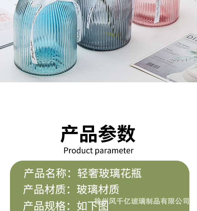 详情页_06
