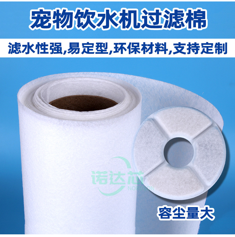 宠物过滤棉