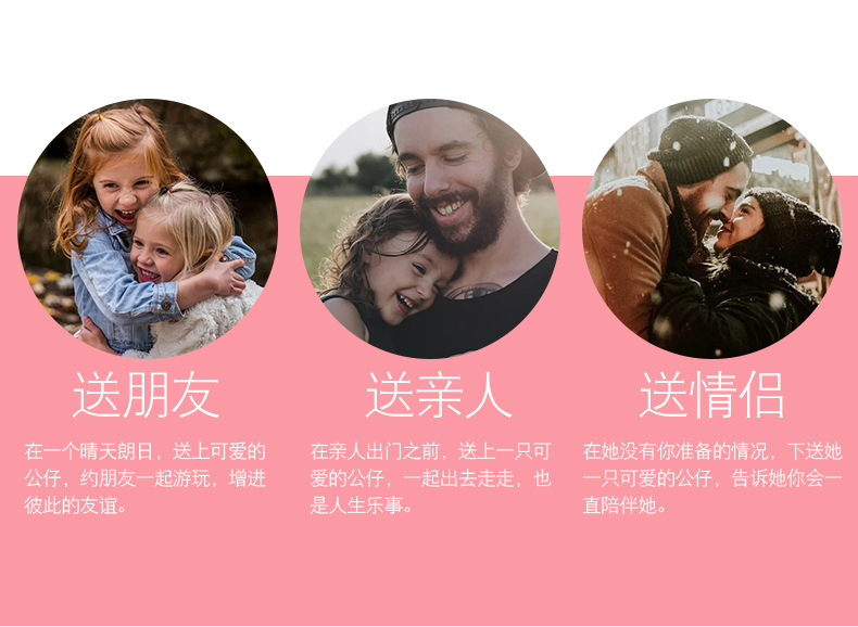 奇呦呦通用详情页_11.jpg