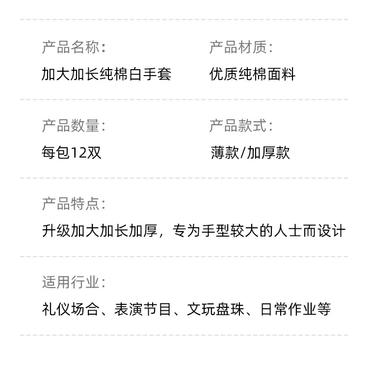 加大棉手套_03.jpg