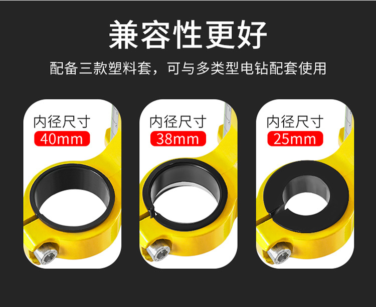 绿色高精度电钻支架_07