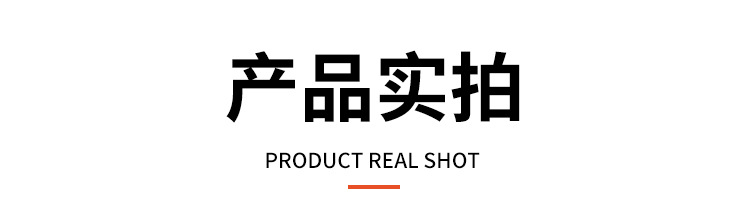 详情页_11.jpg