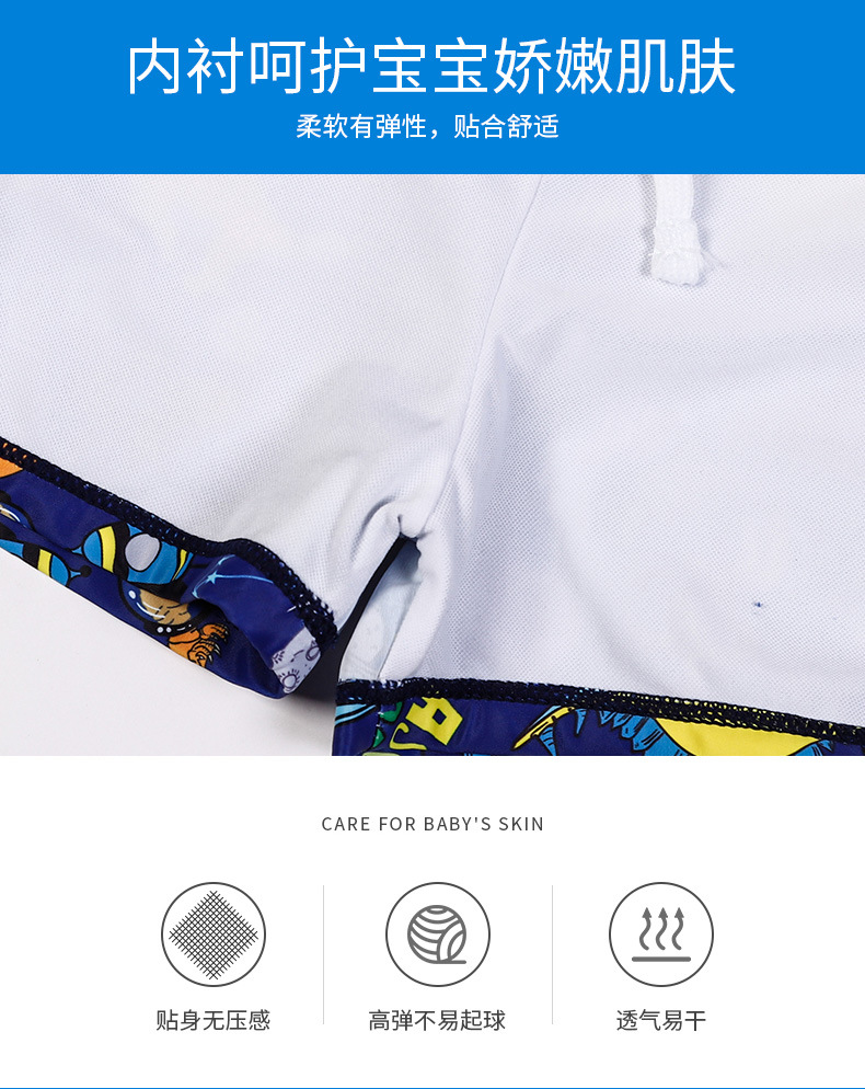 黄边恐龙短裤_05.jpg