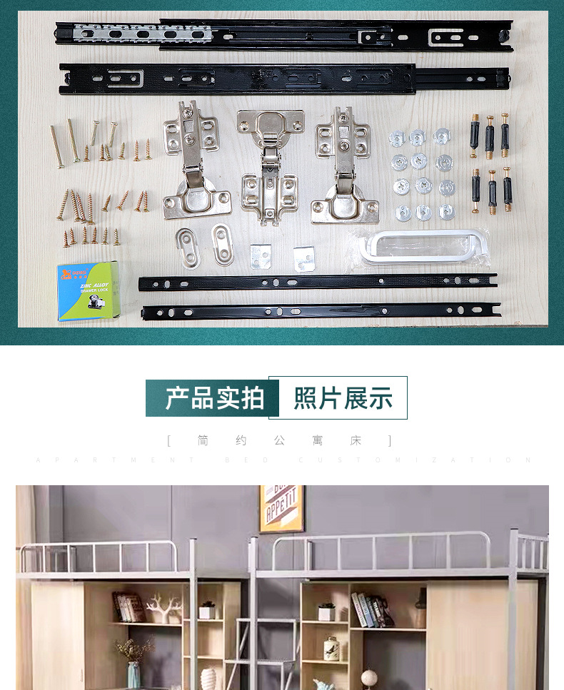 6-双人公寓床_009.png