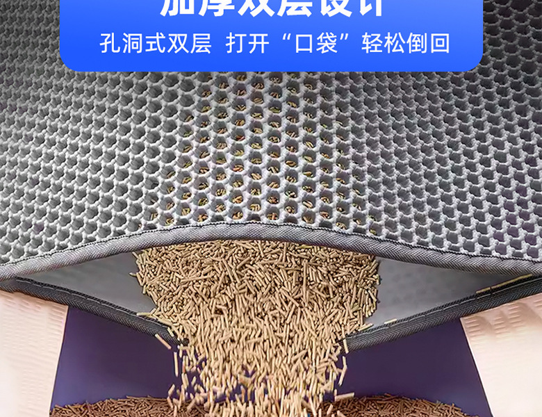 猫砂垫详情页11_05.jpg