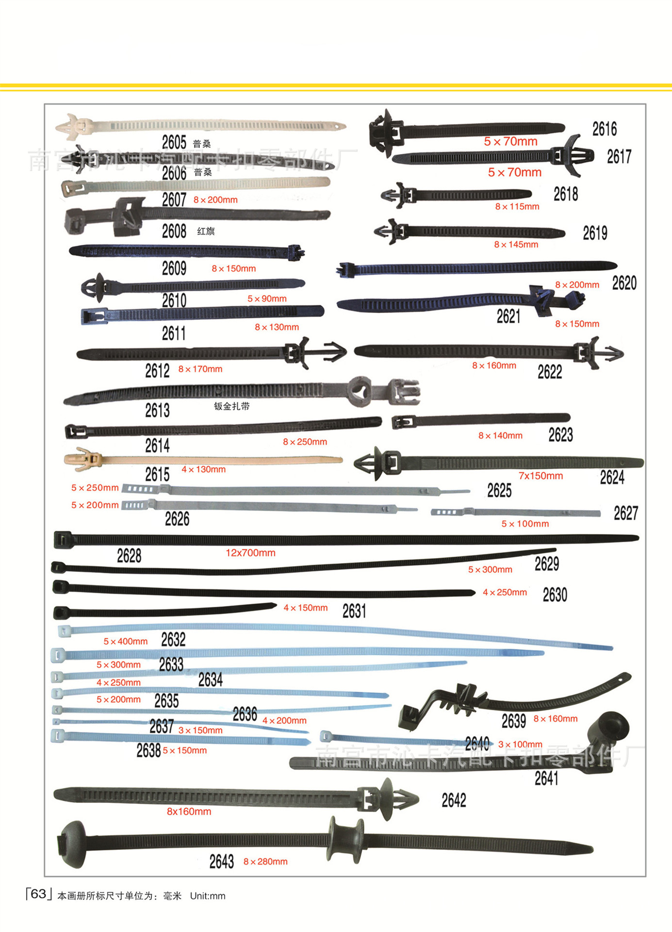 第63页1 拷贝.jpg