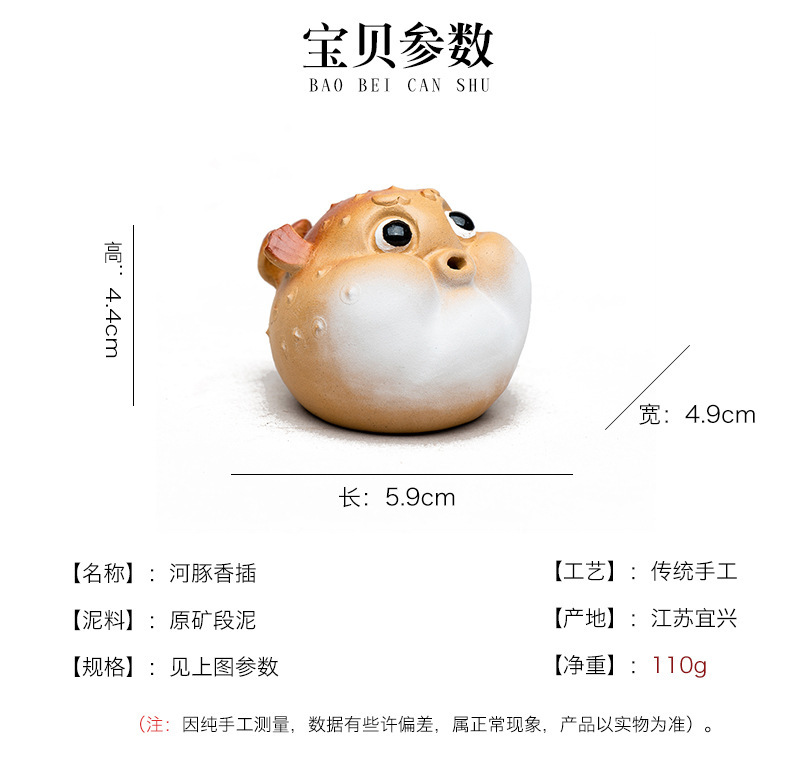 河豚香插20211026 (21).jpg