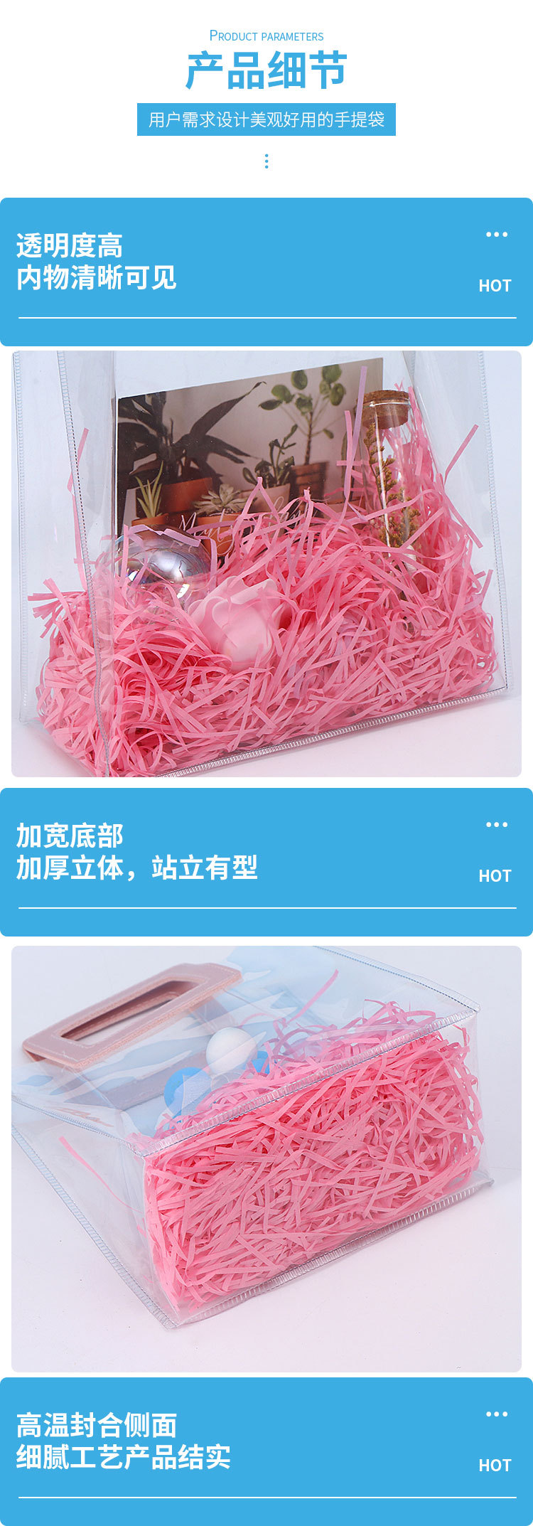 鑫铂利详情页-定制_10