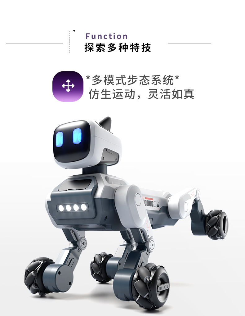 益尔乐机器人详情-1_03