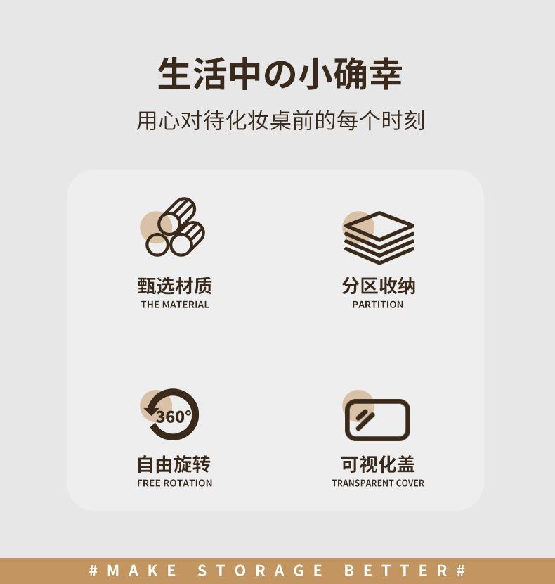 收纳盒