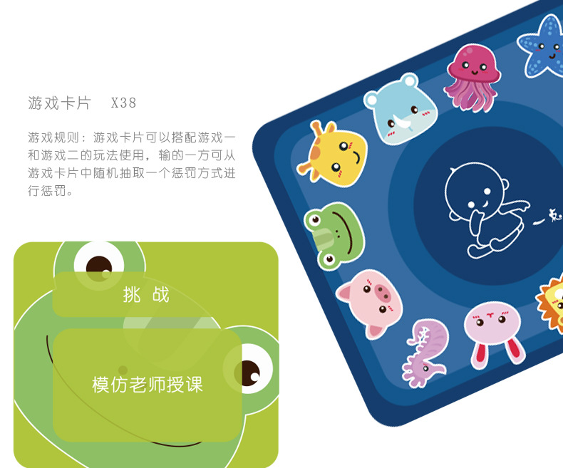 动物平衡乐详情_08.jpg