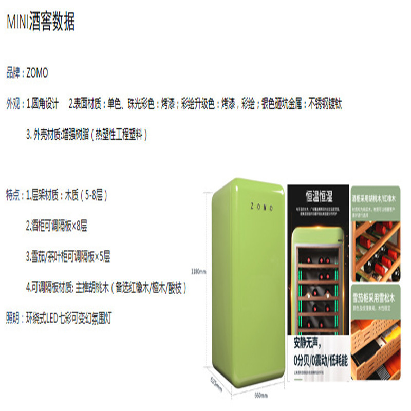 气;电;煤油三用吸收扩散式冰箱吸收式红酒柜