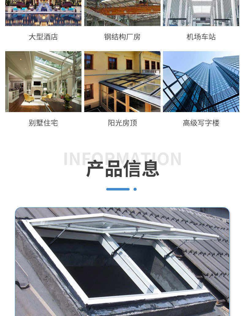 手动天窗_03.jpg