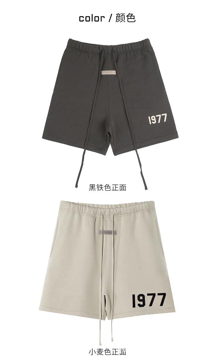 1977短裤_09.jpg