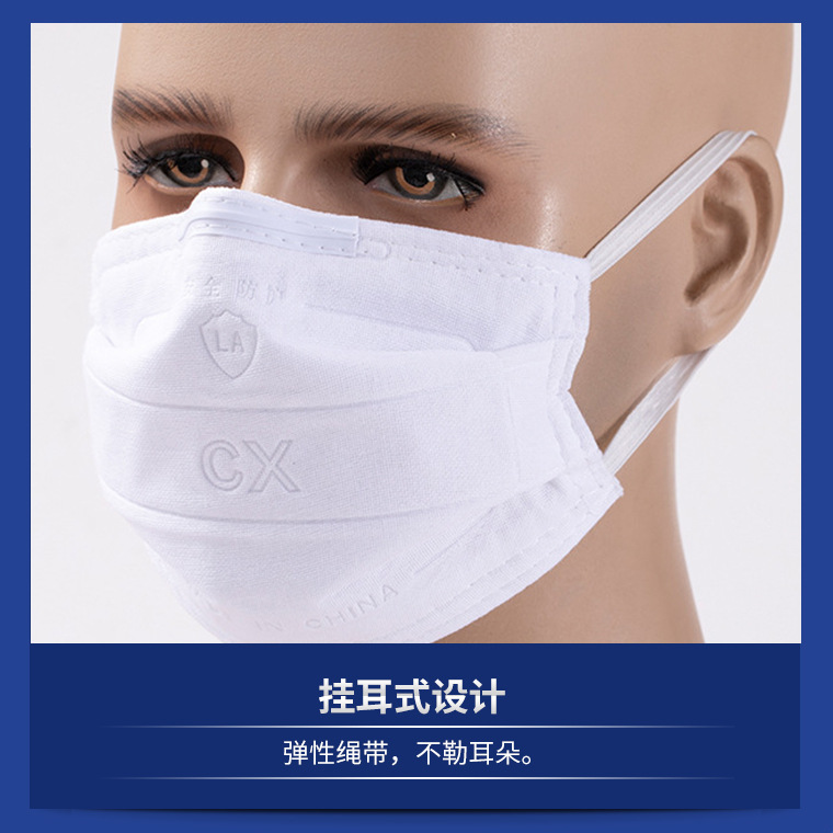 05592#CX朝霞新2002型KN95挂耳式防尘口罩_17