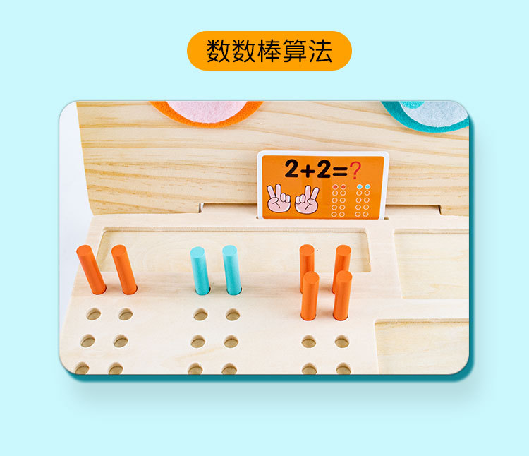 数数棒手掌2-拷贝_08.jpg
