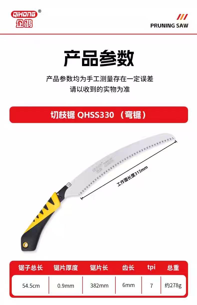 详情11.jpg
