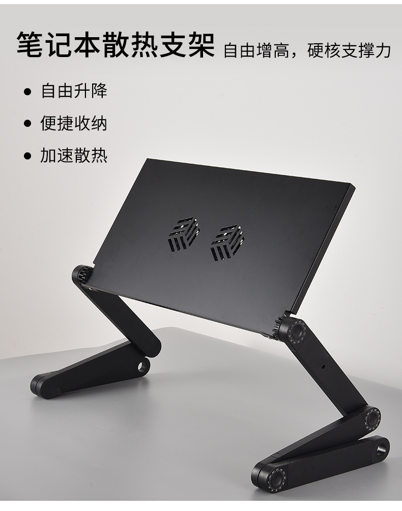 折叠电脑散热桌_04.jpg