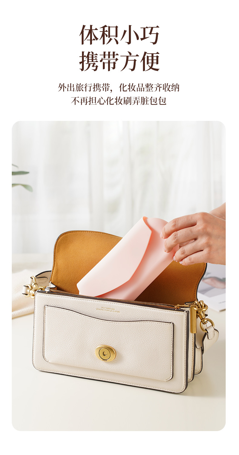 硅胶化妆刷包_09