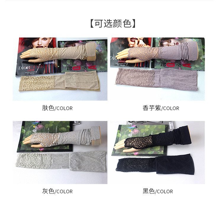 蕾丝袖套-_08.jpg